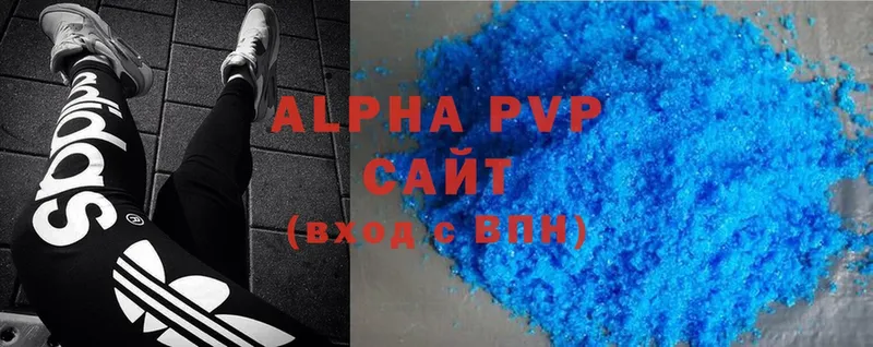 купить   Аксай  Alfa_PVP СК 