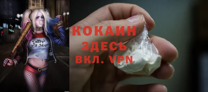 Cocaine 97% Аксай