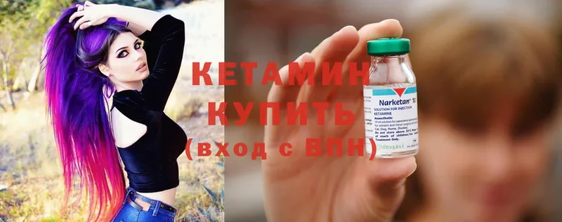 КЕТАМИН ketamine  MEGA онион  Аксай  магазин продажи  